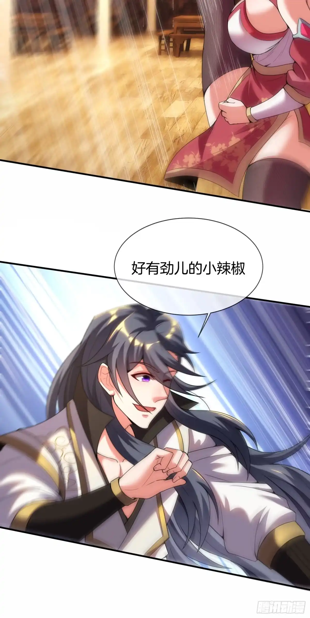第44页
