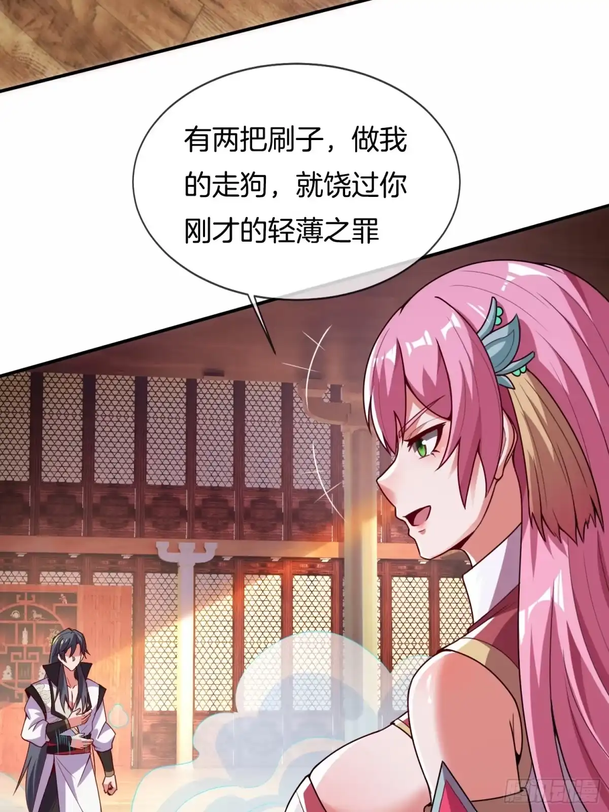 第47页