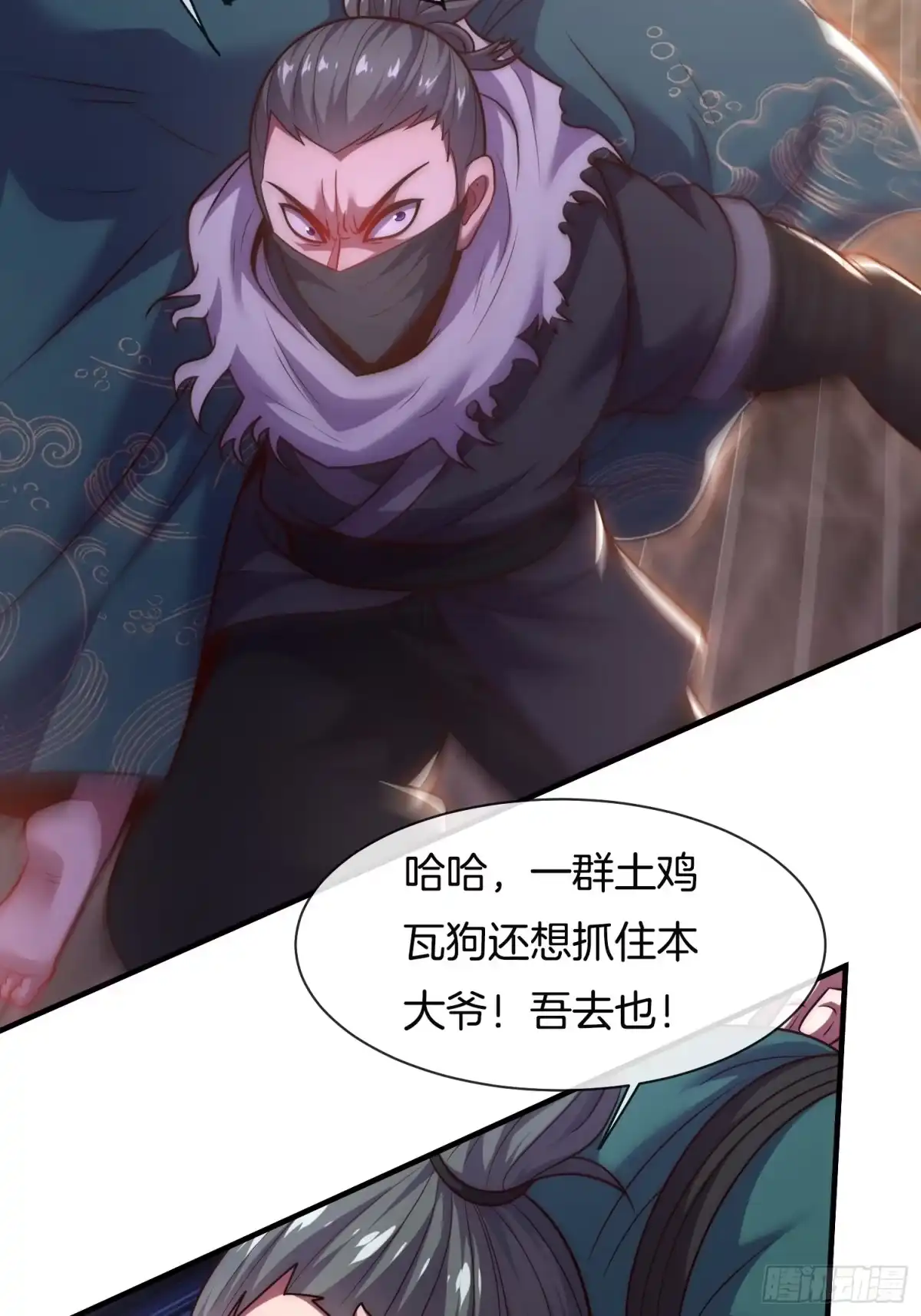 第40页