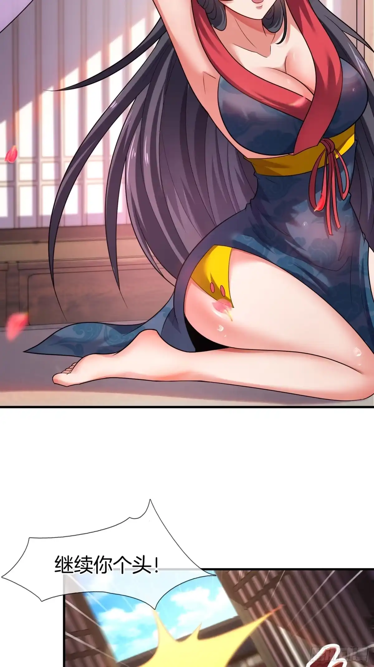 第49页