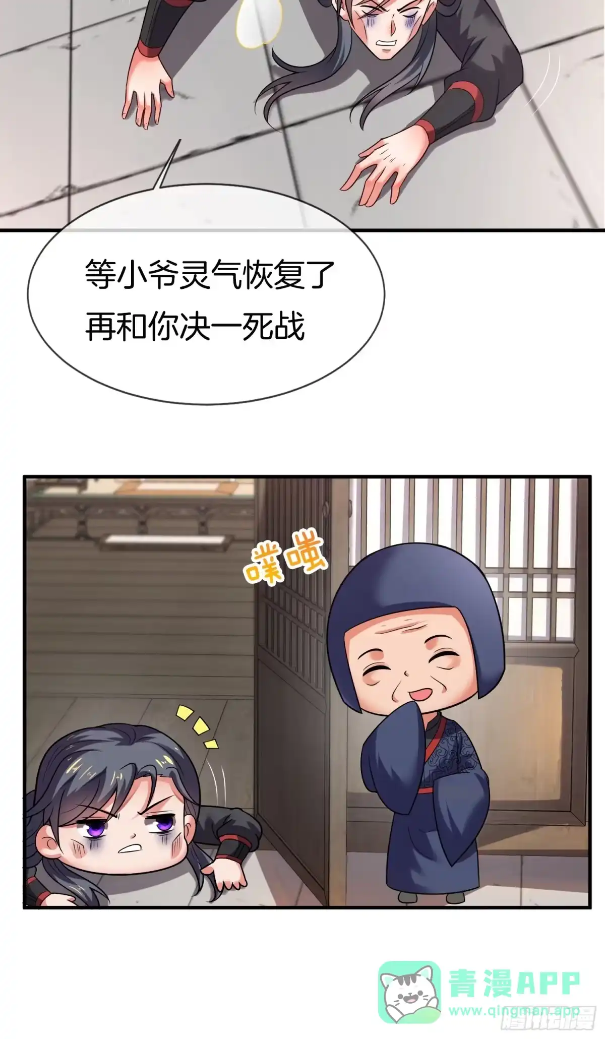 第51页