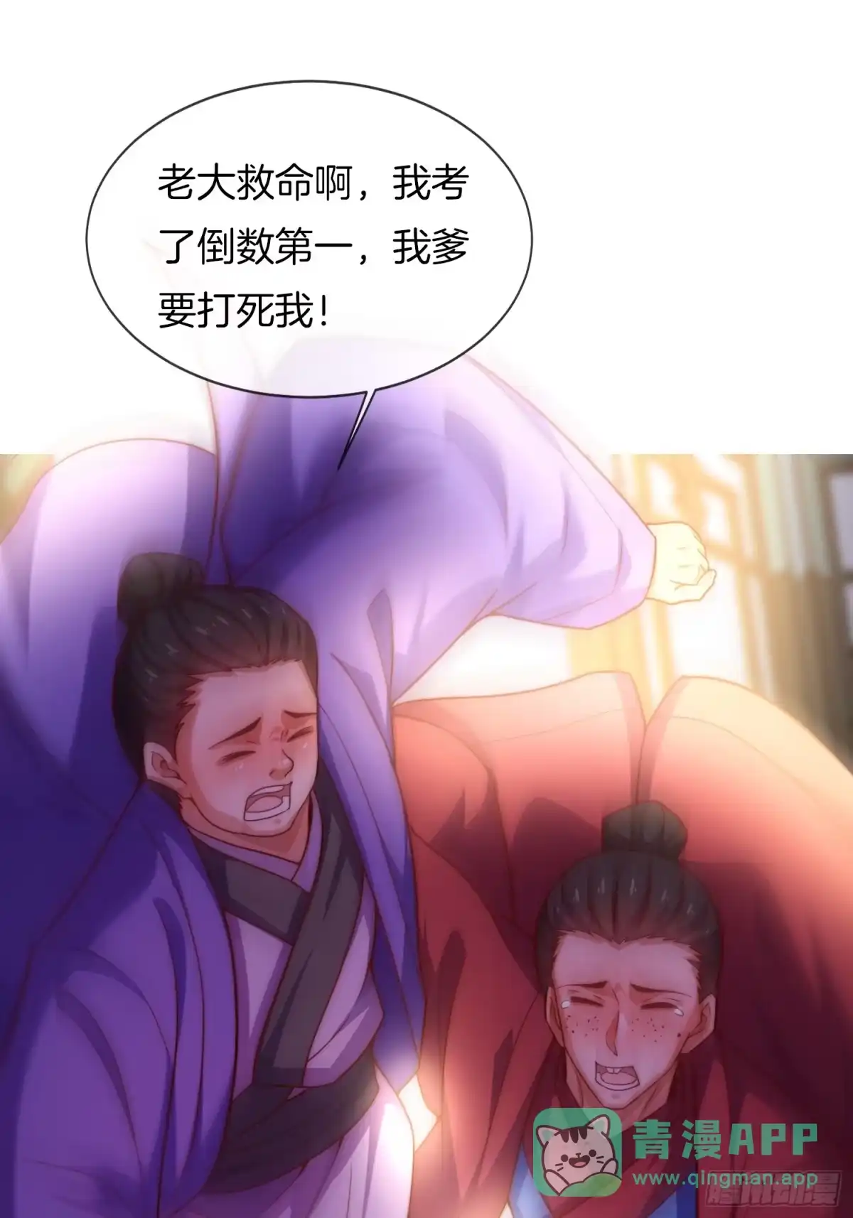 第51页