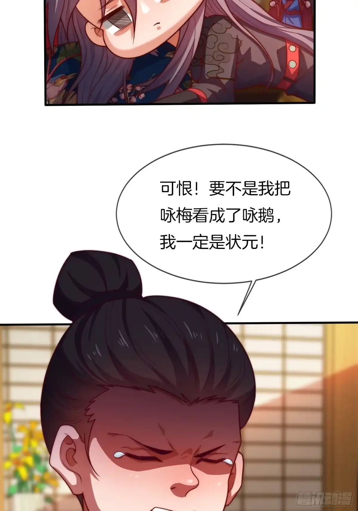 第53页