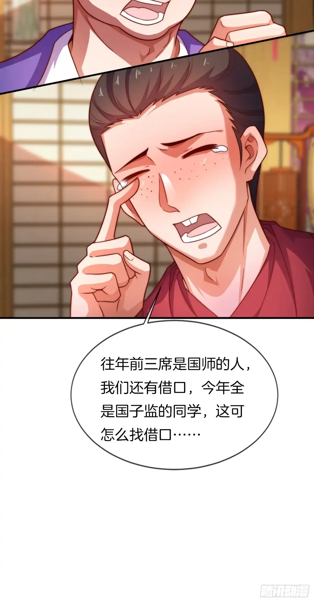 第54页