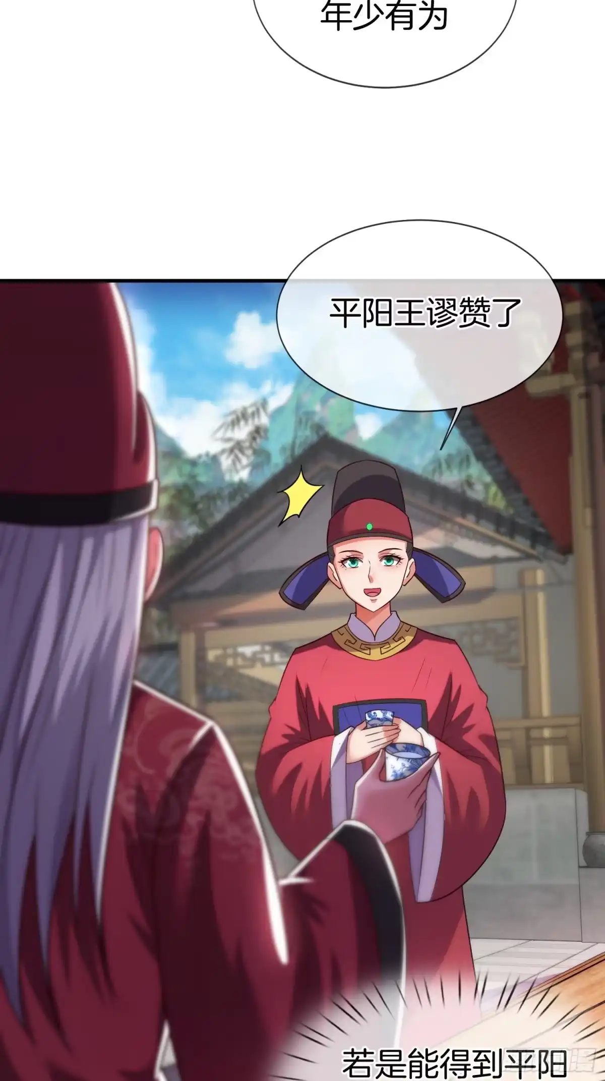 第54页
