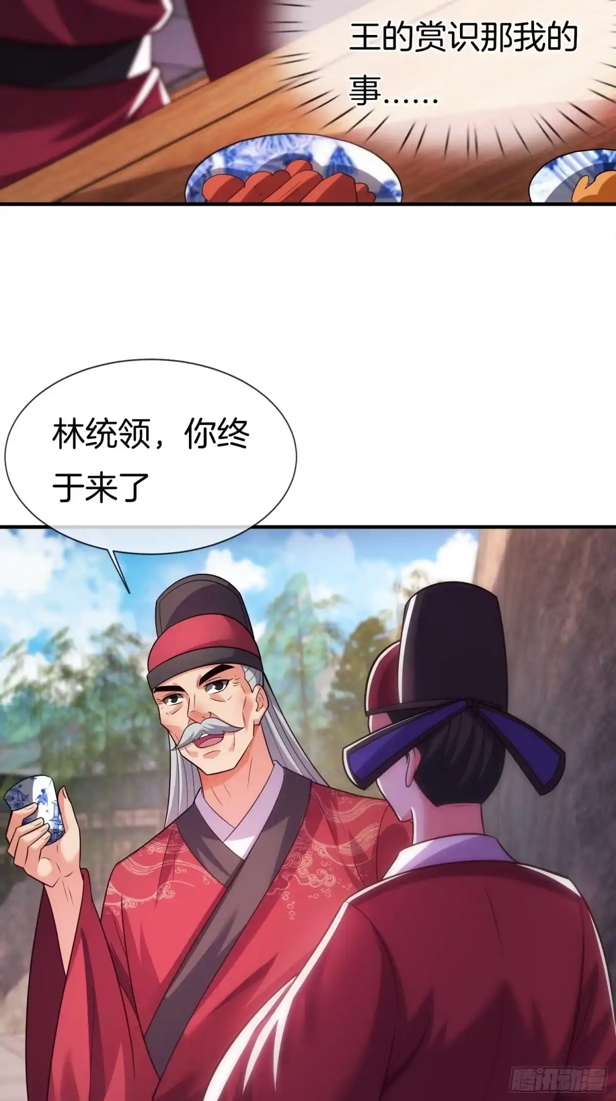 第55页