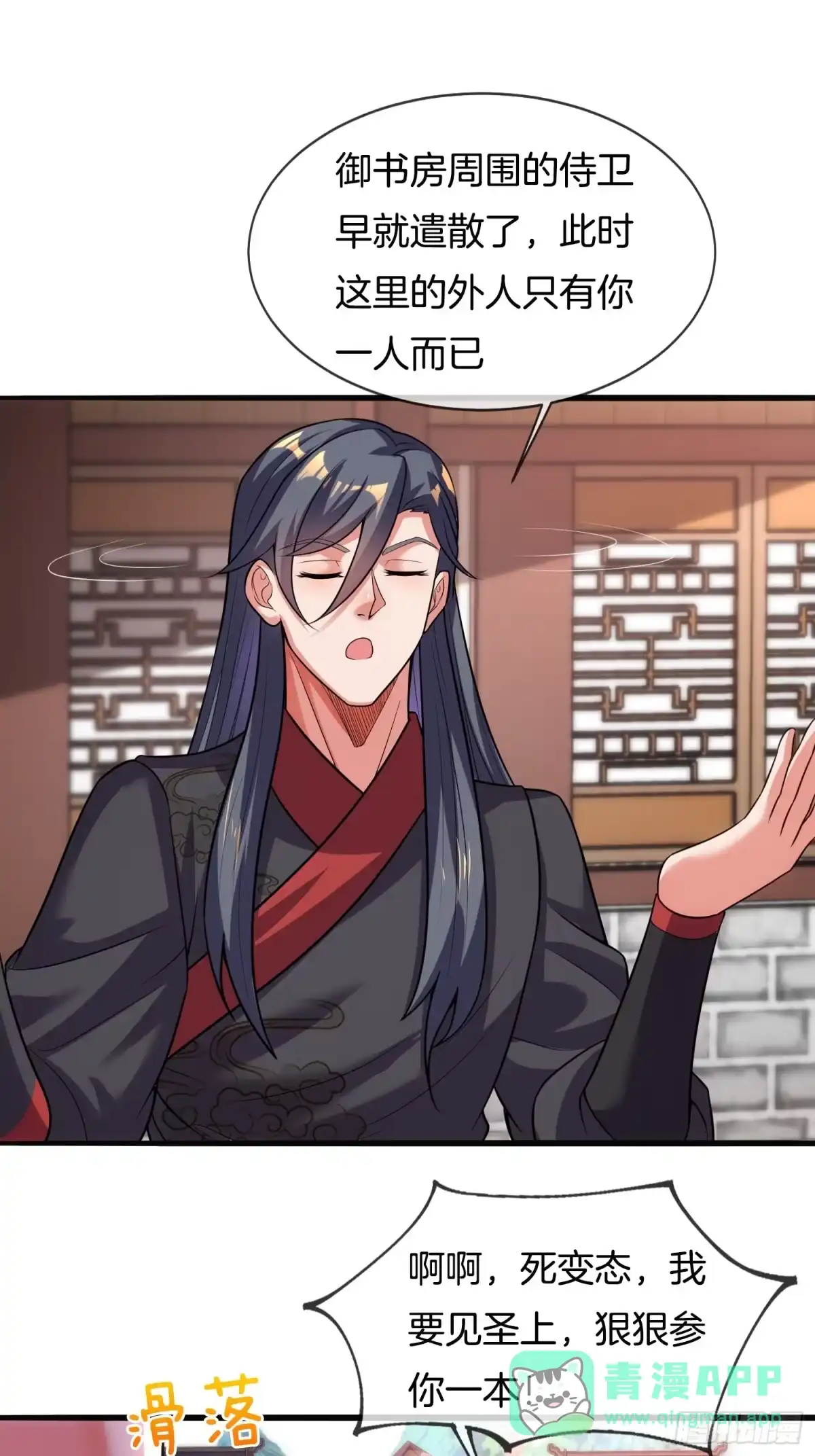 第36页