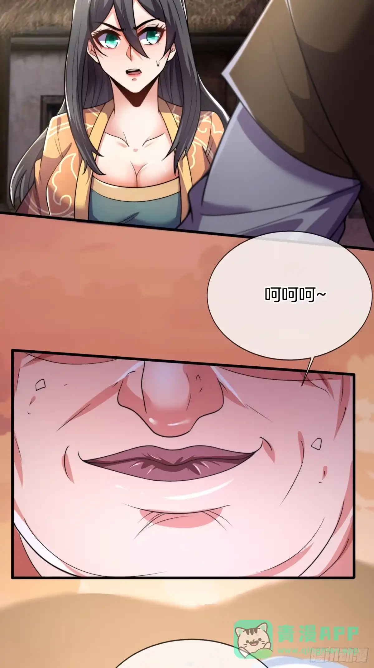 第36页