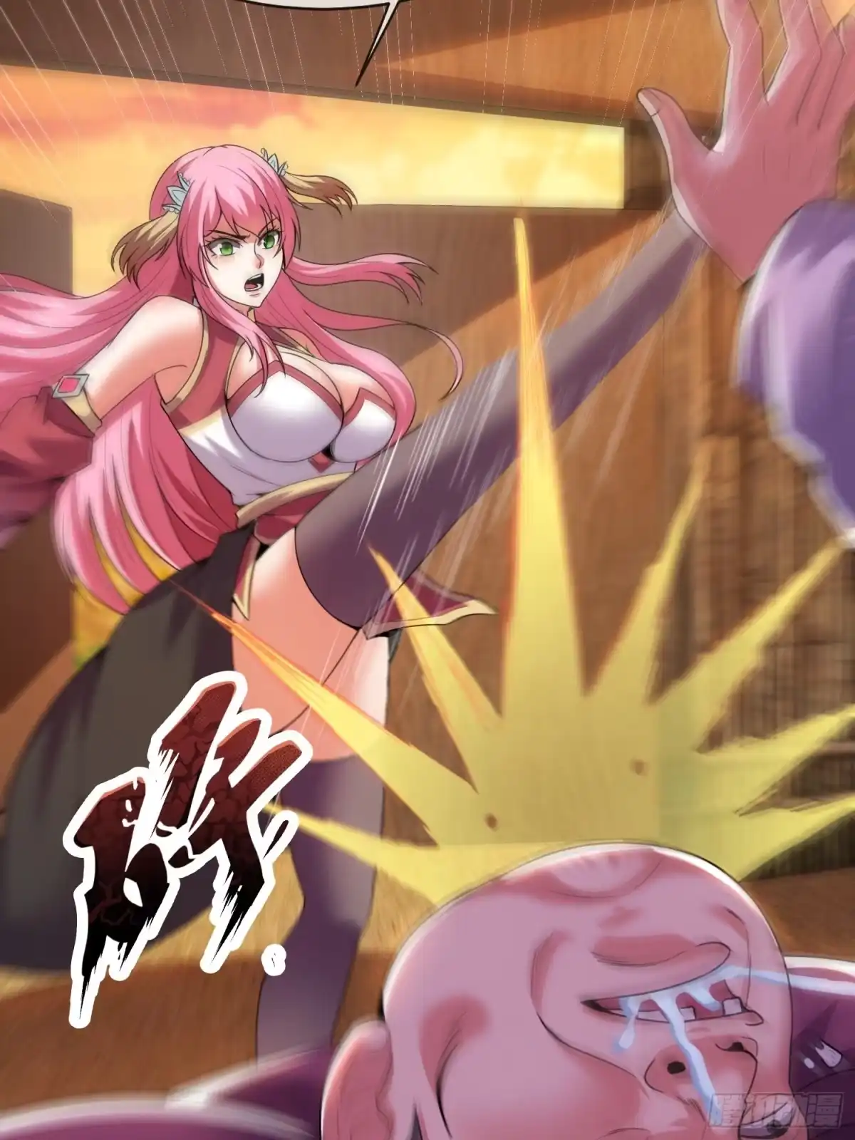 第28页