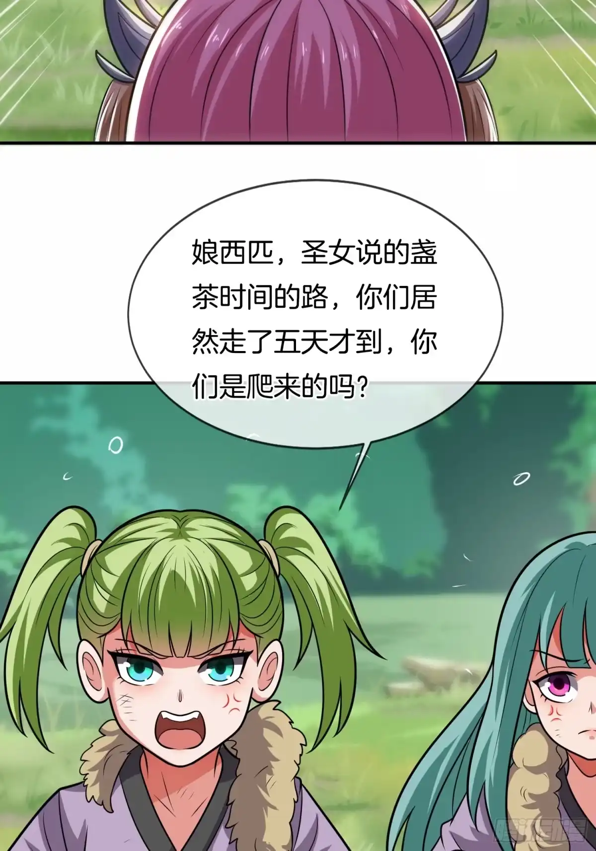 第53页