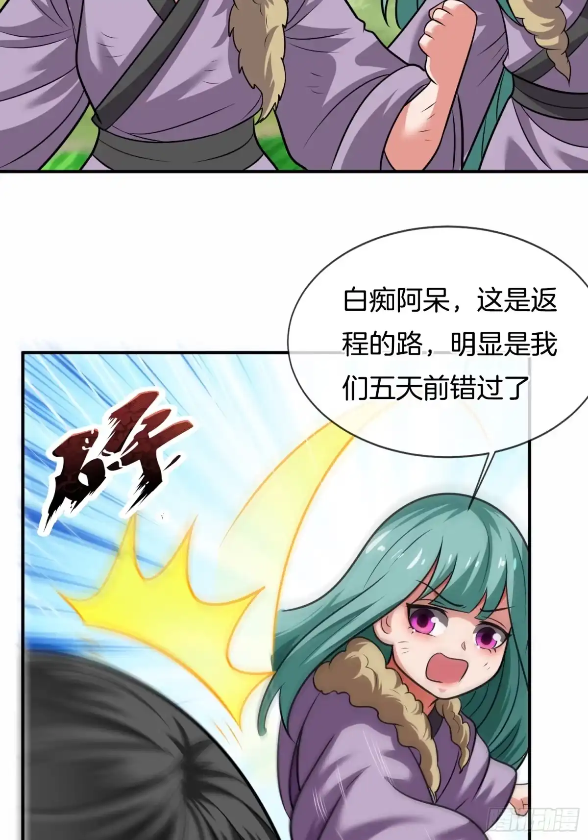 第54页