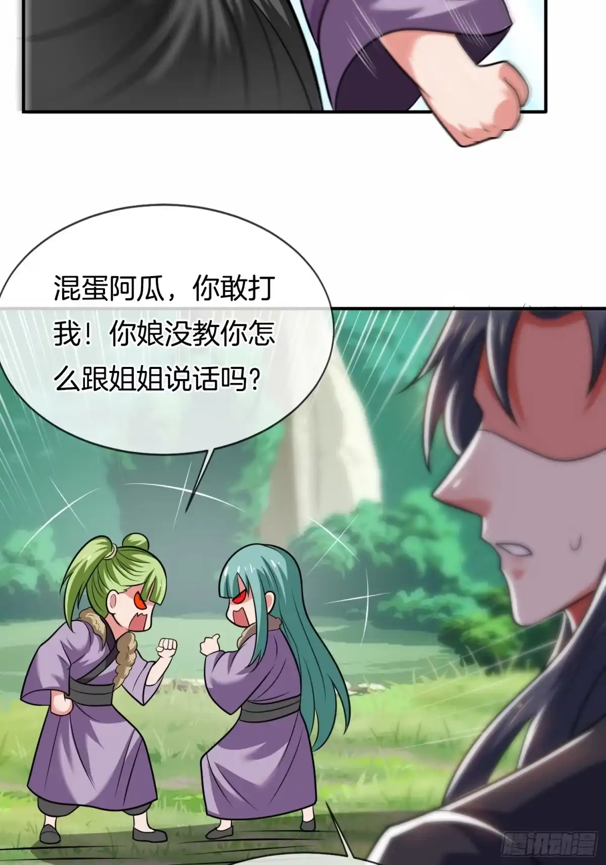 第55页