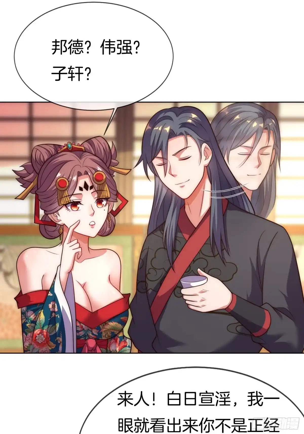第40页