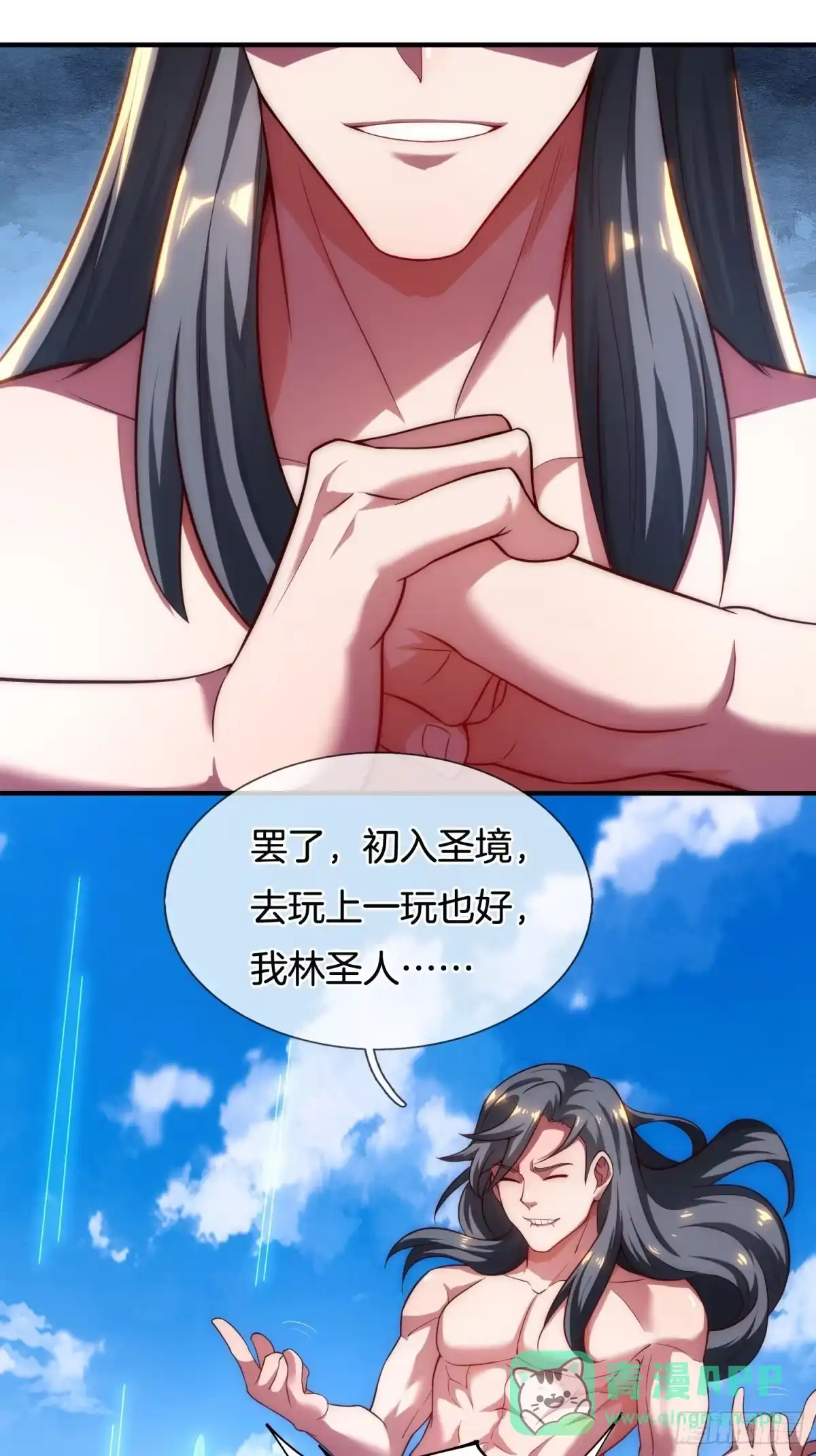 第56页