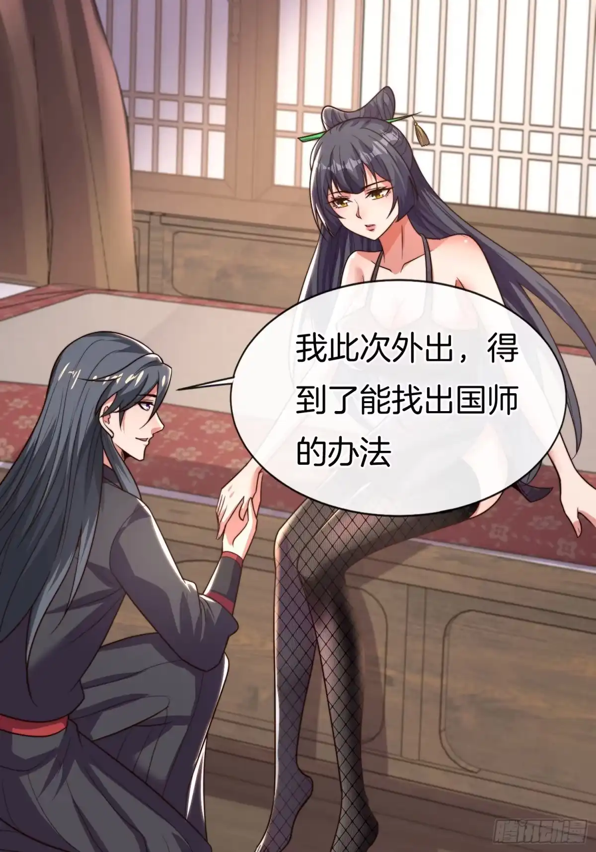 第27页
