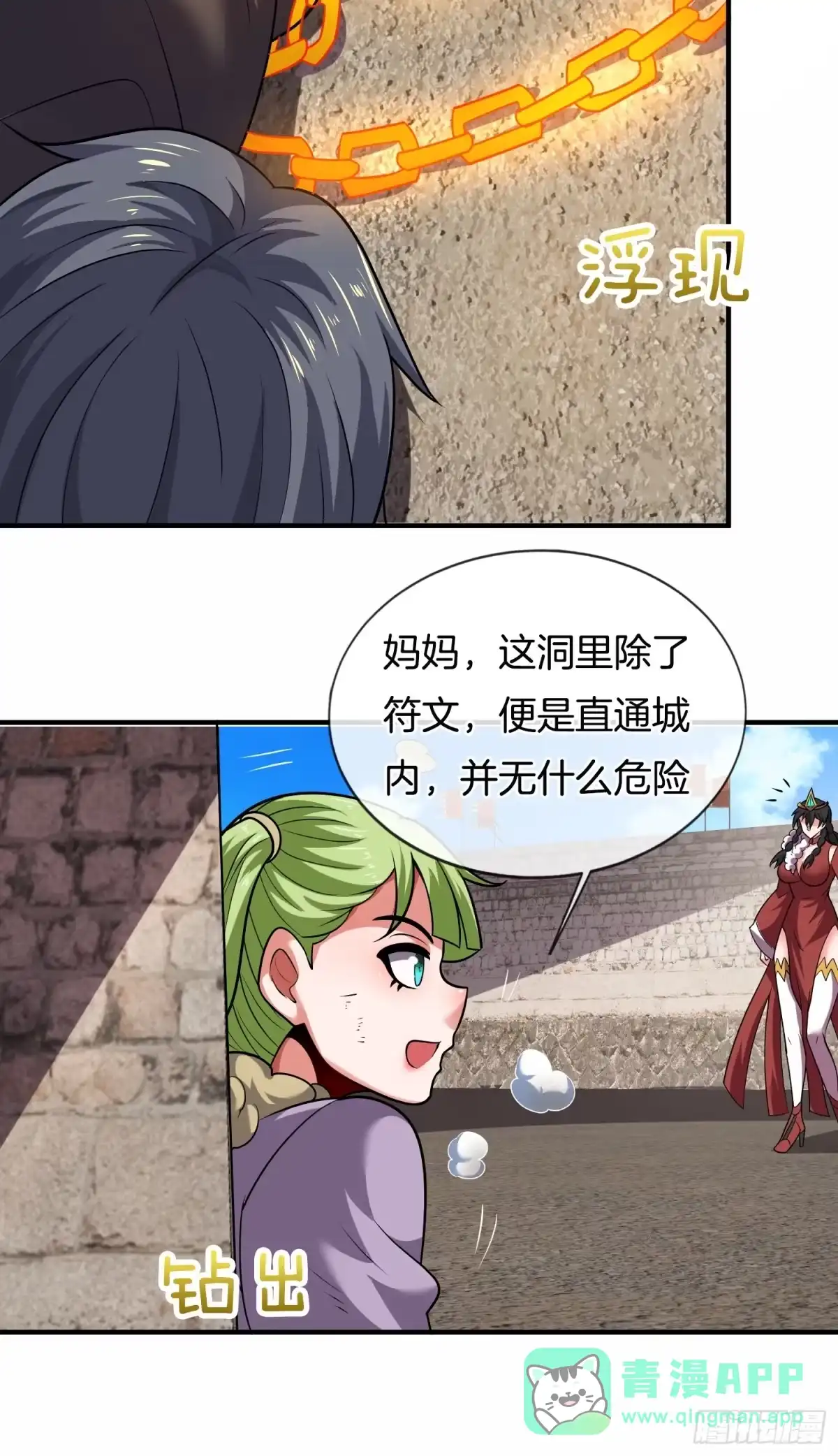 第31页