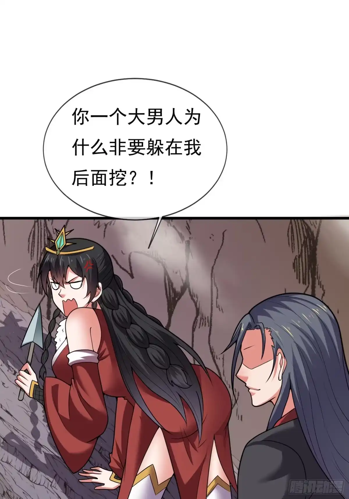 第28页