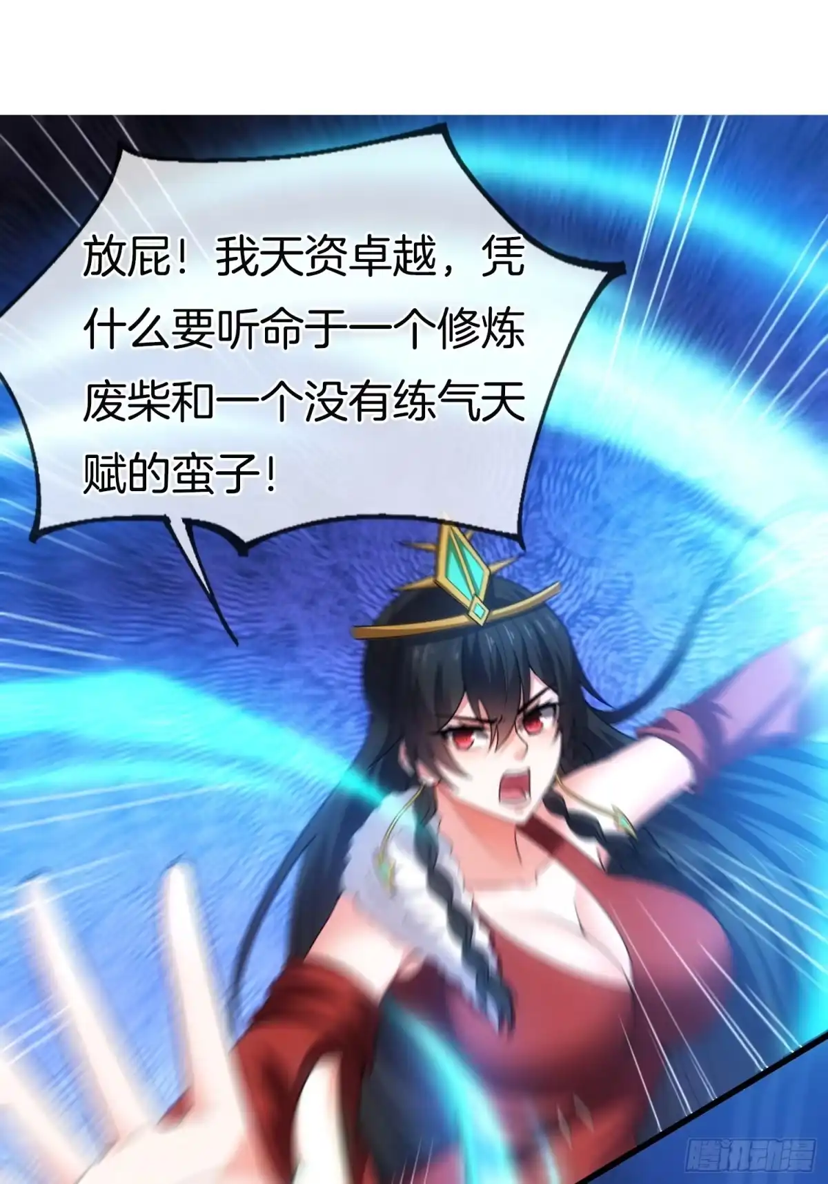 第48页