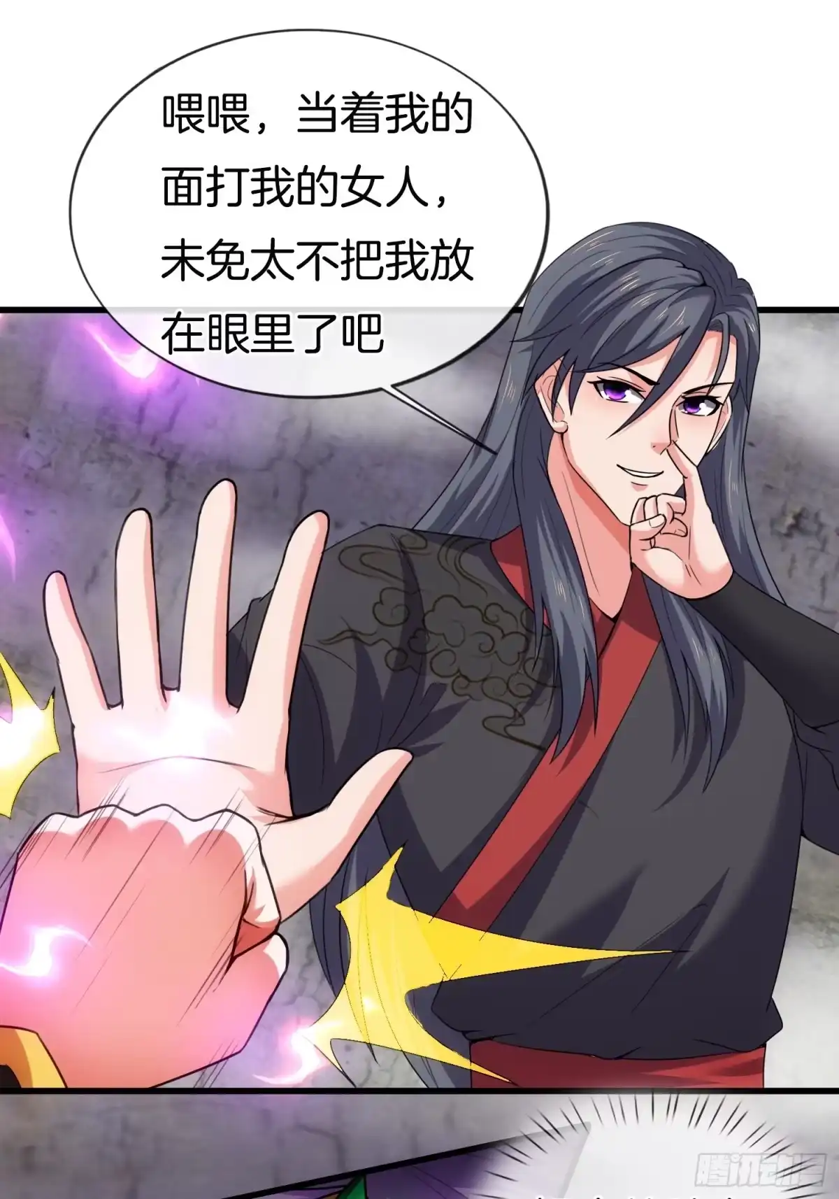 第54页