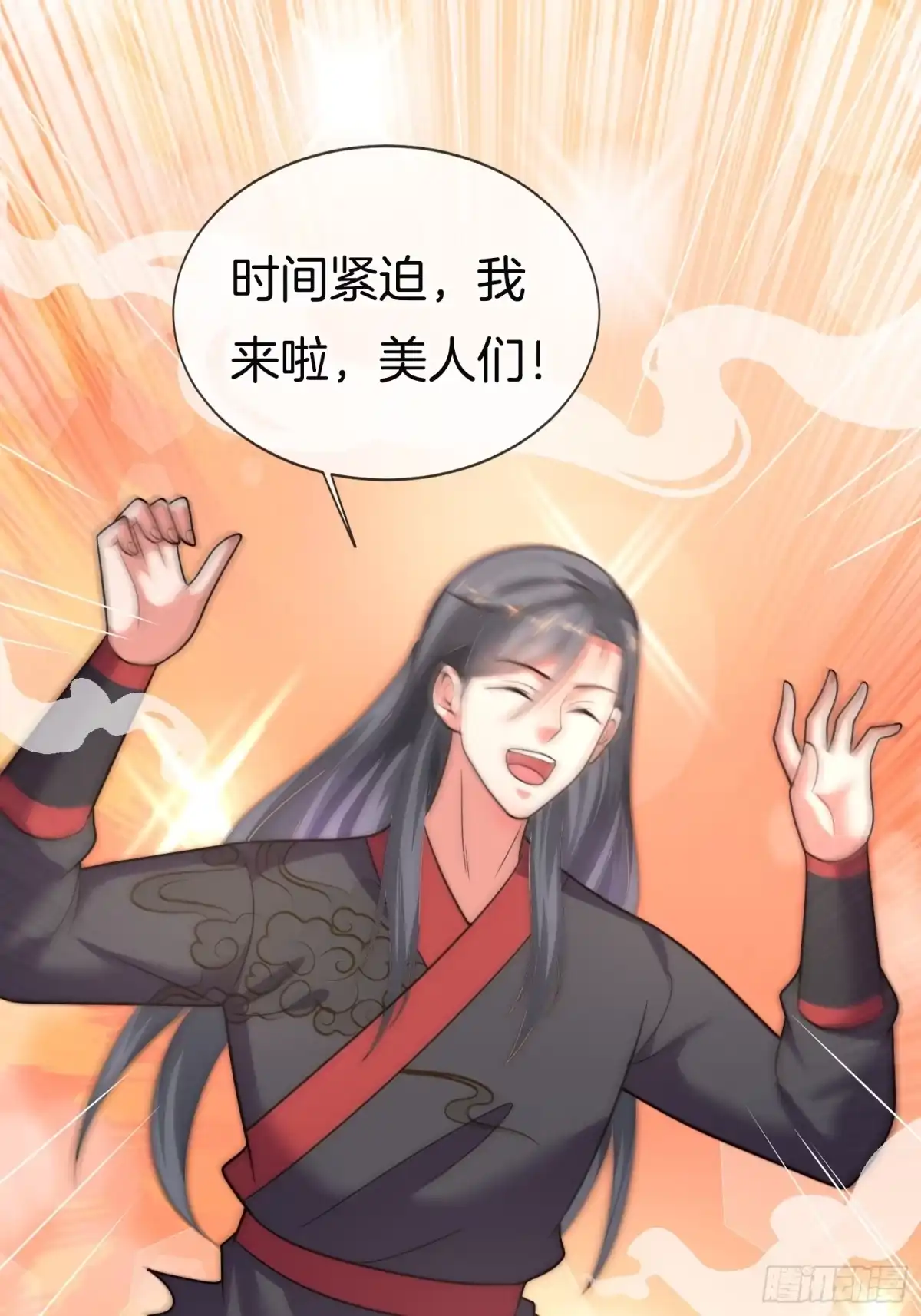 第44页