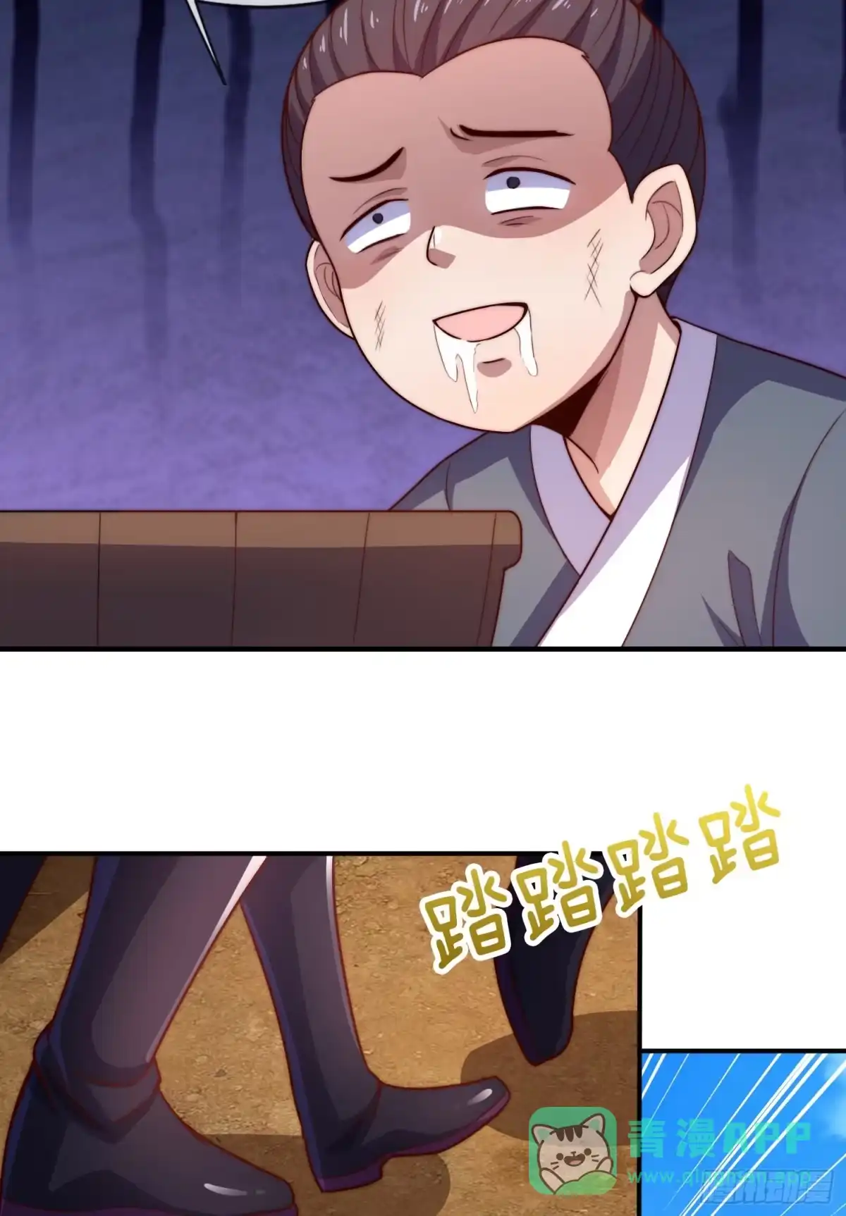 第51页