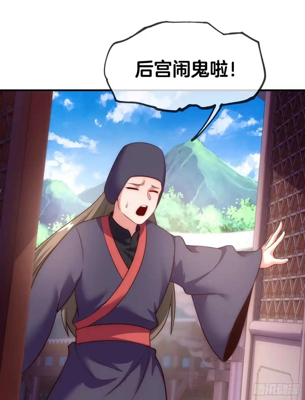 第29页