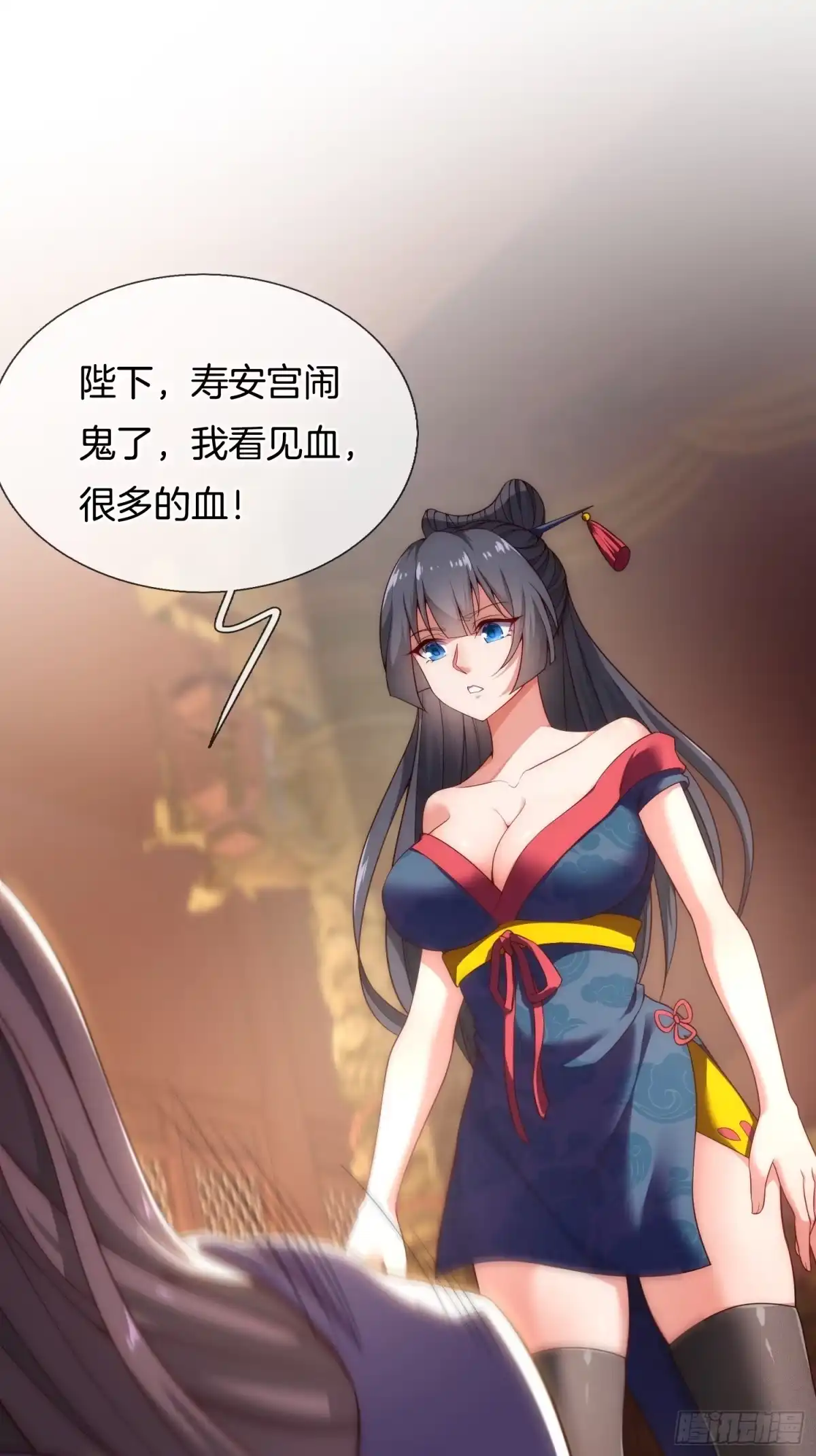 第32页