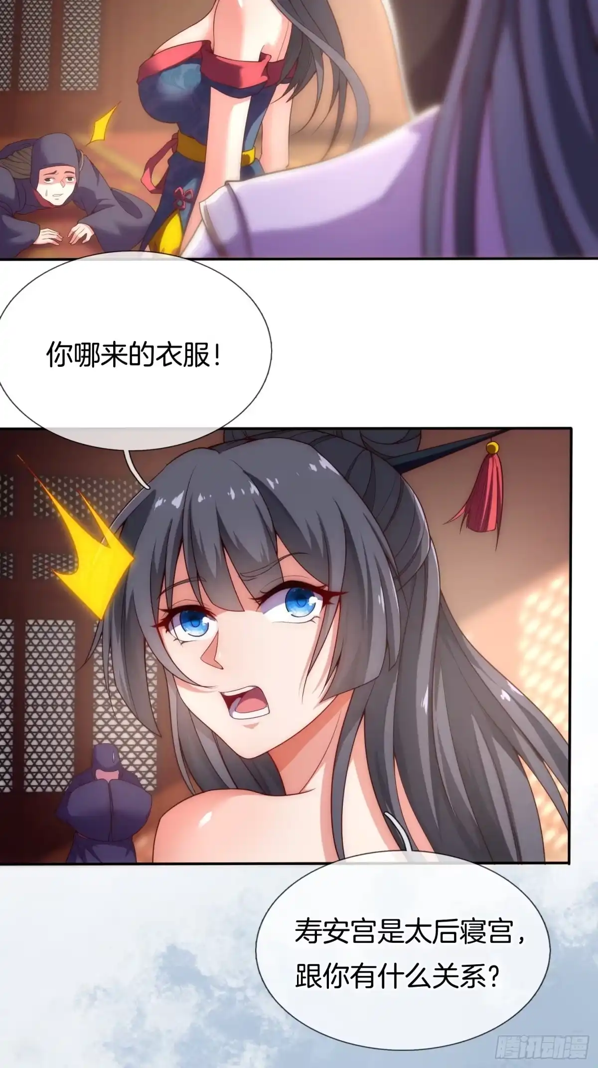第34页
