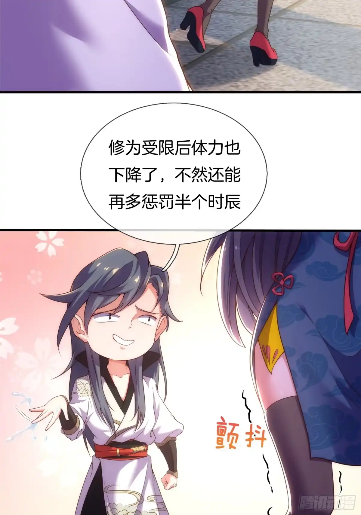第43页