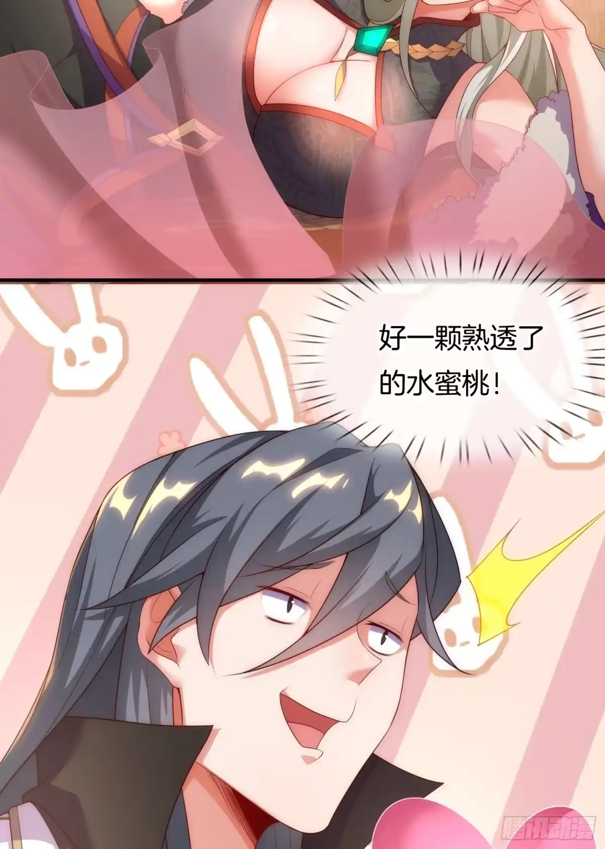 第53页