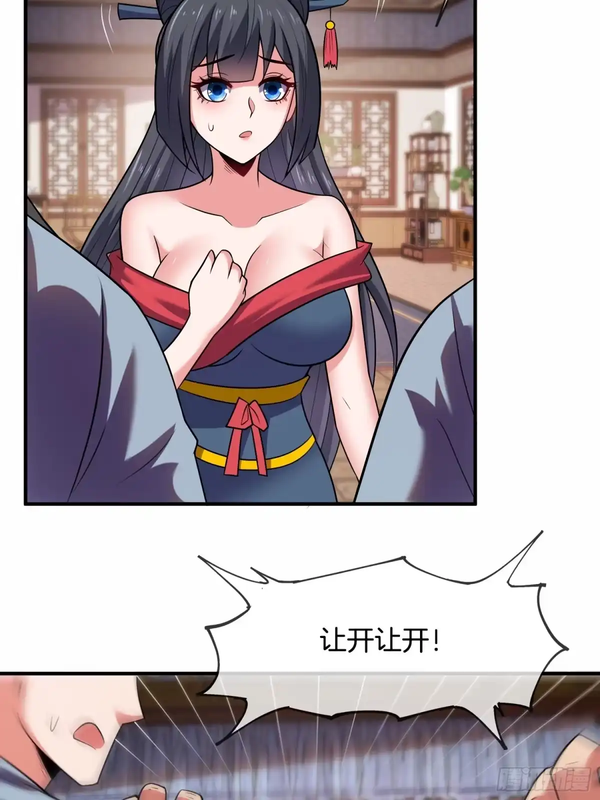 第27页