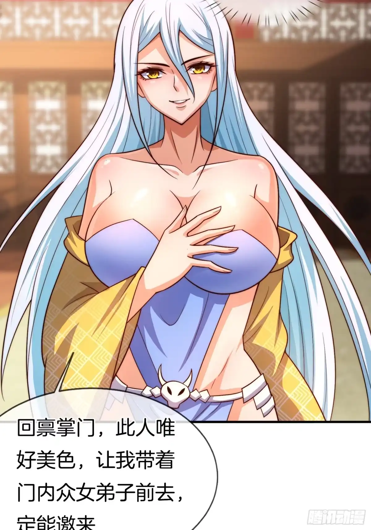 第44页