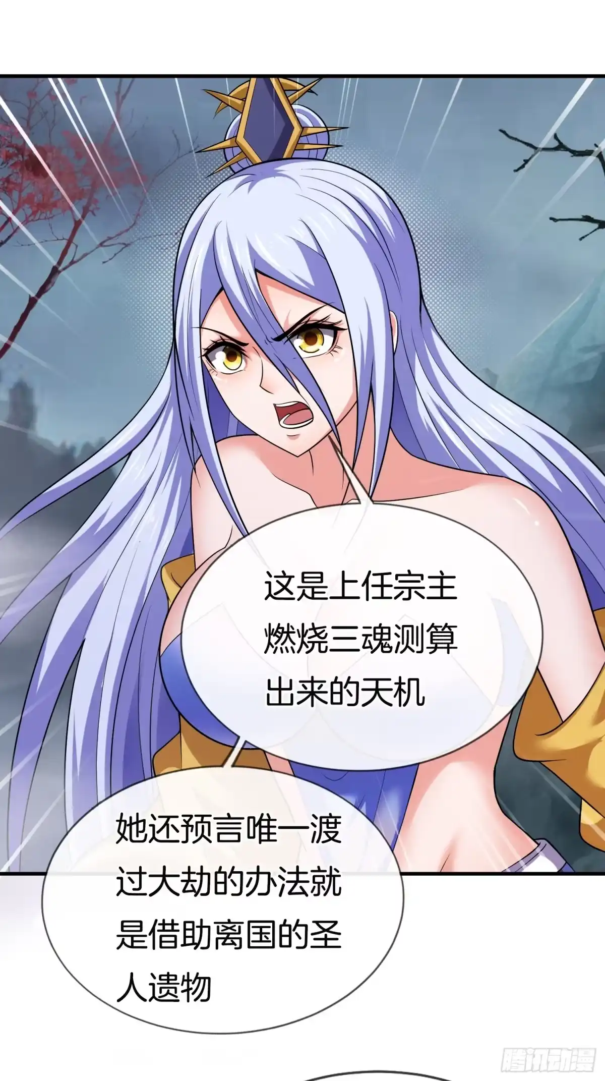 第42页