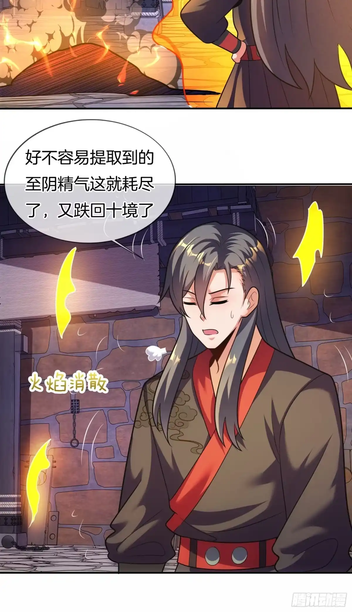 第50页