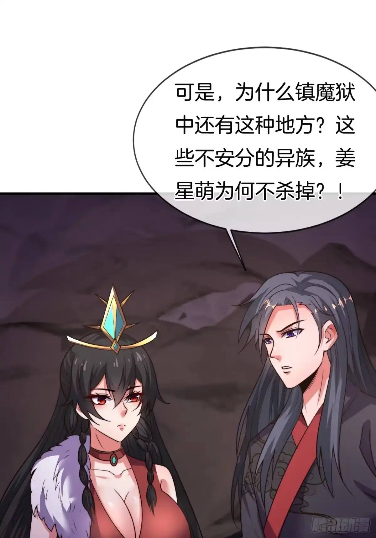 第37页