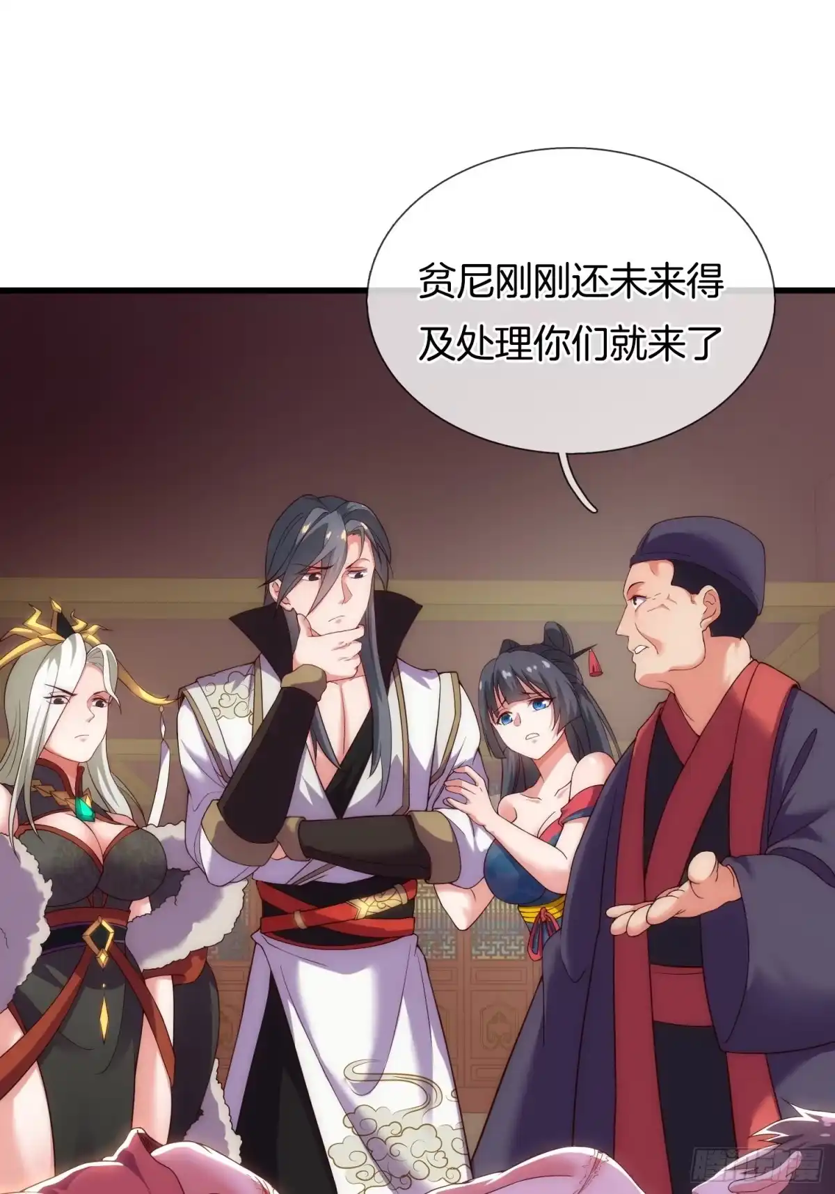第30页