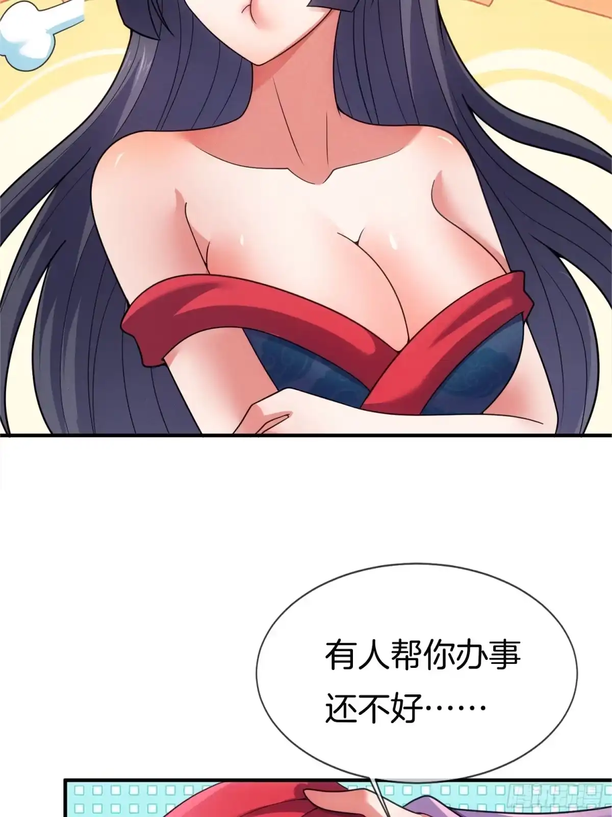 第50页
