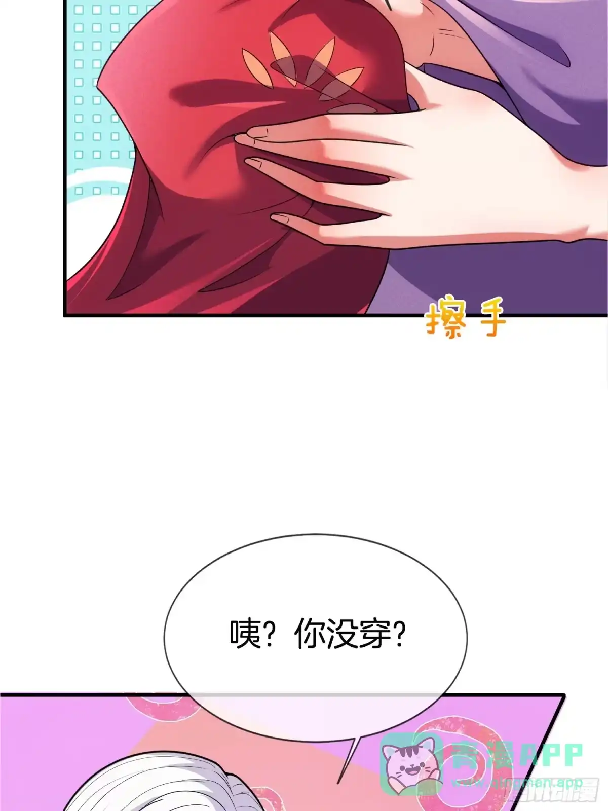 第51页