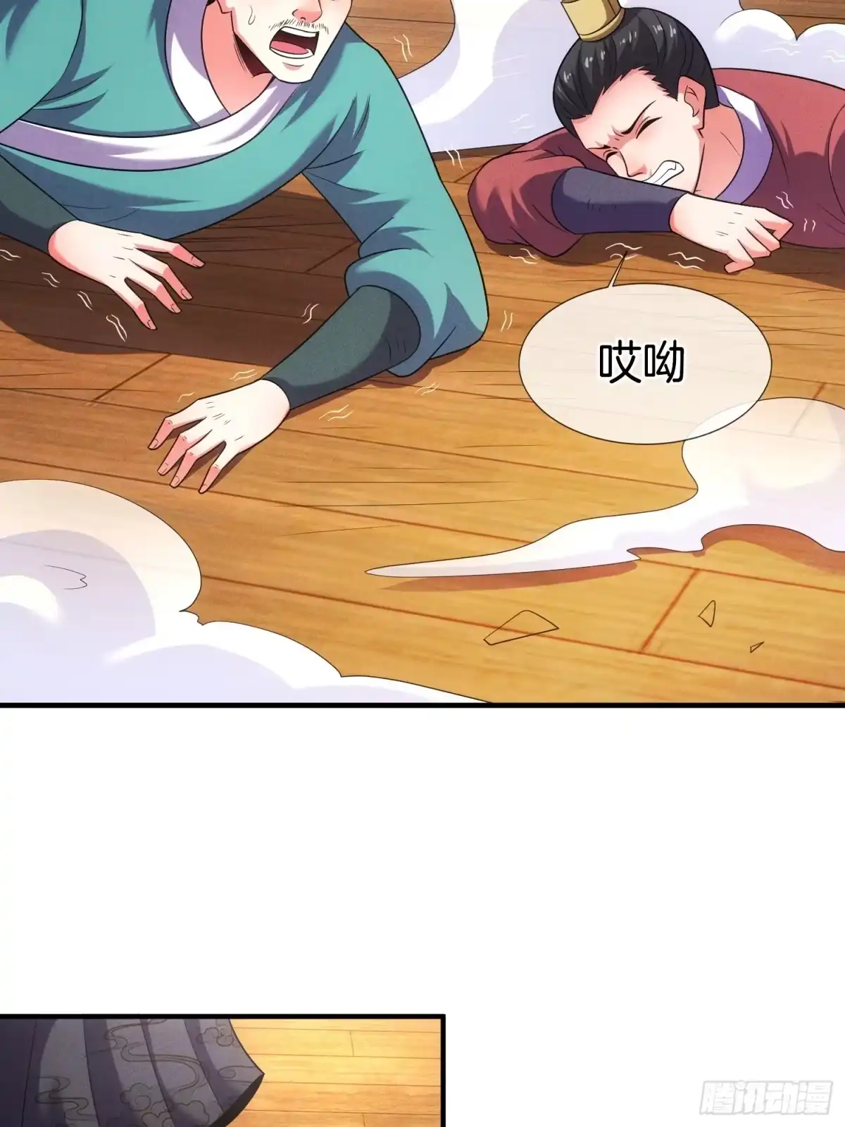 第34页