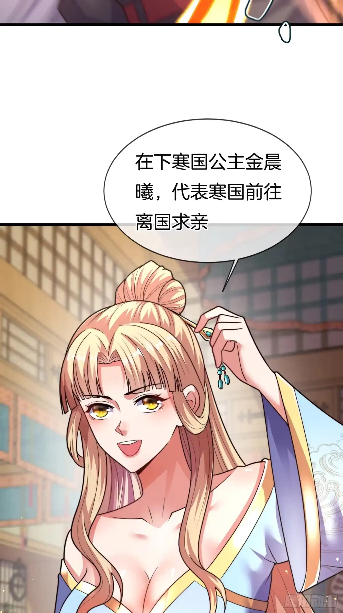 第44页