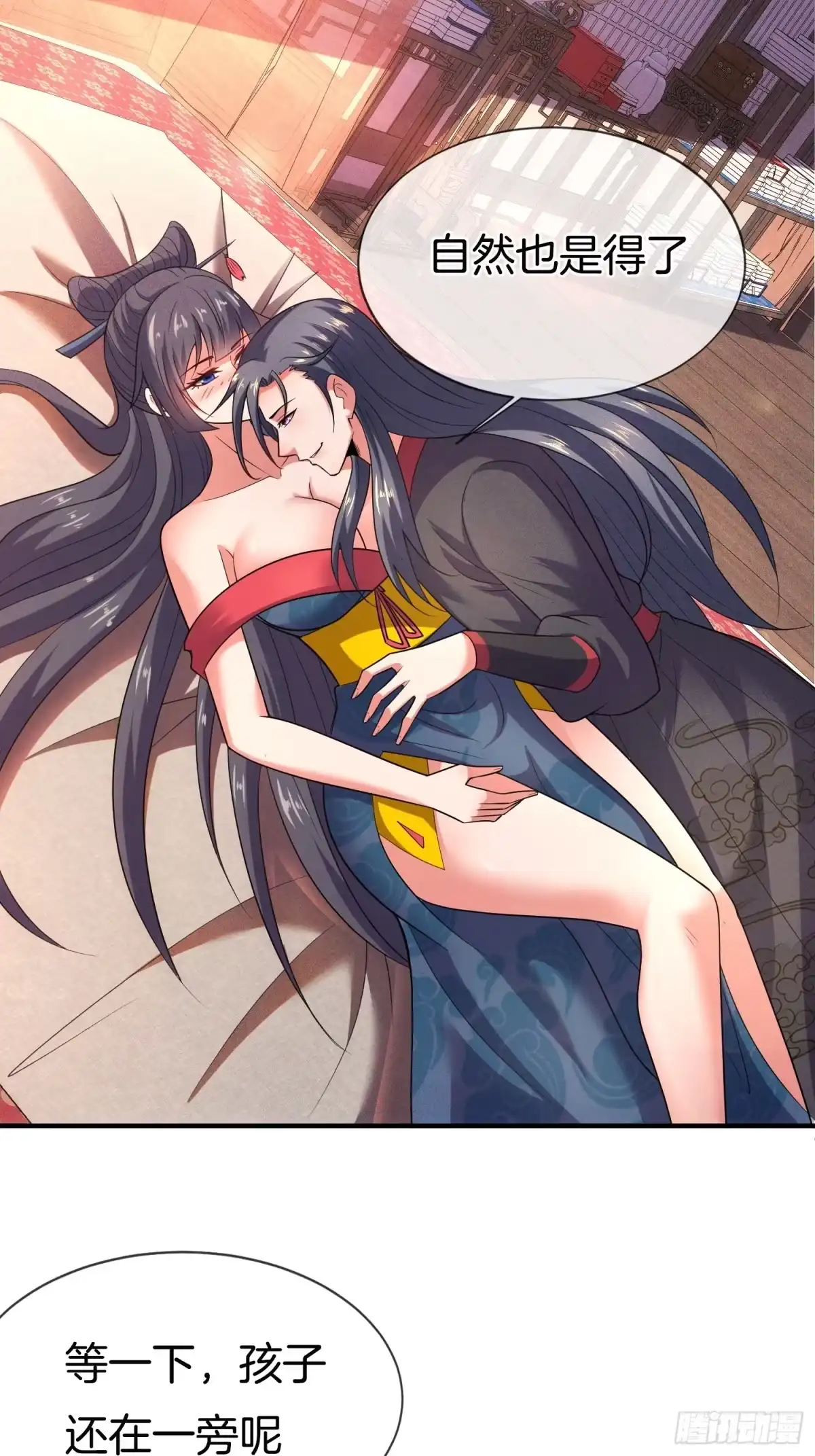 第28页