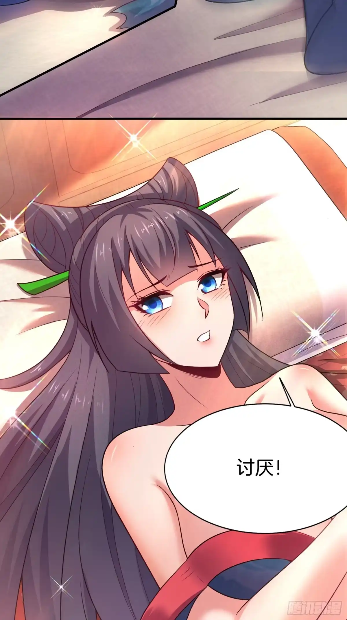 第34页