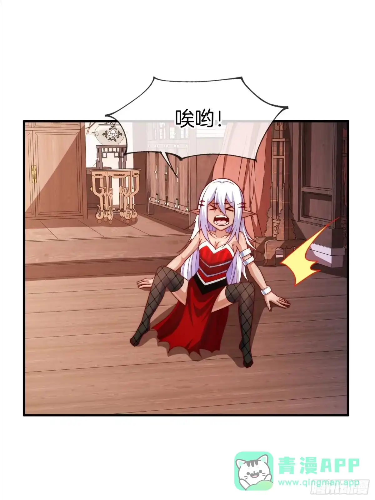 第46页