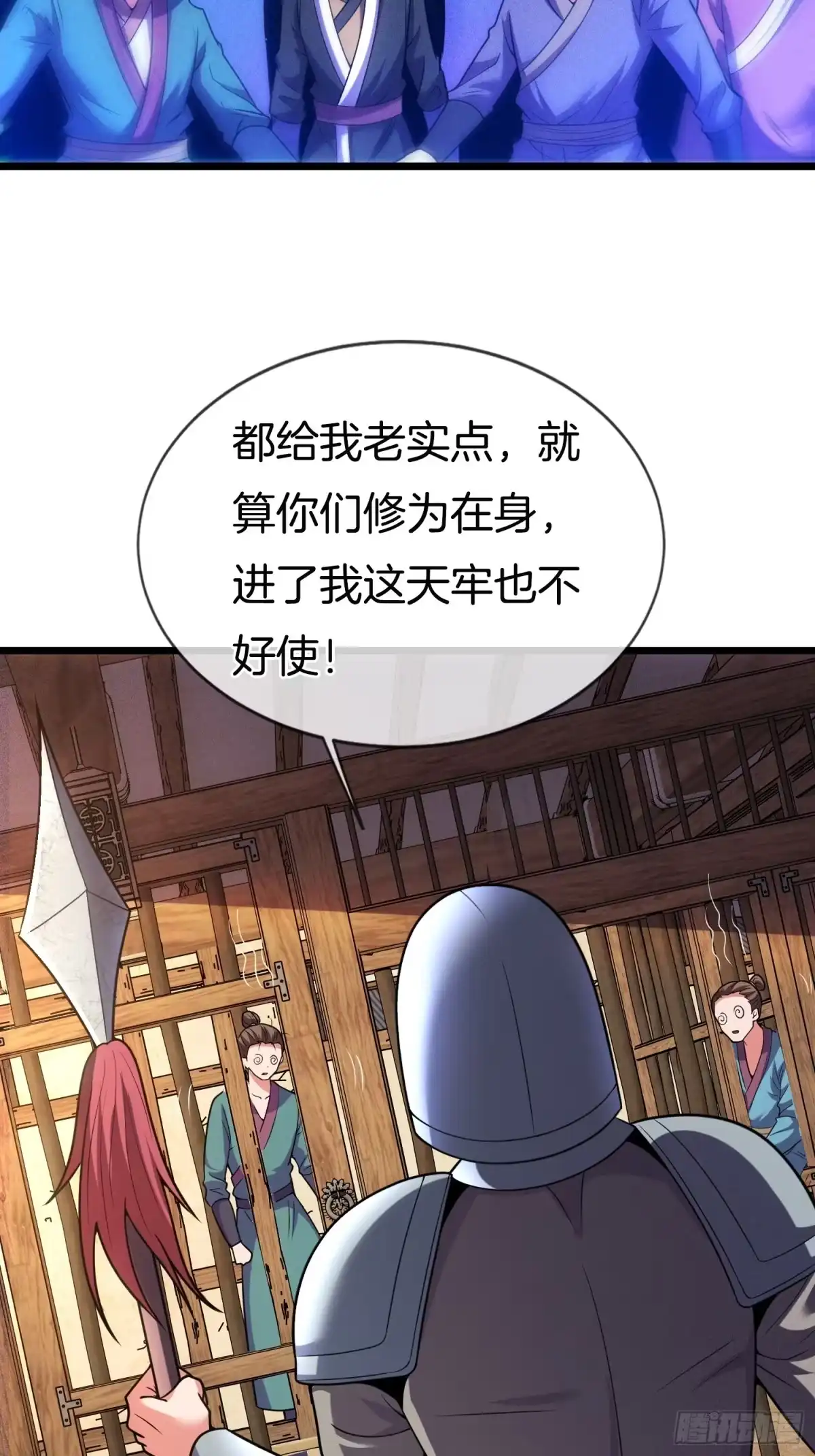 第49页