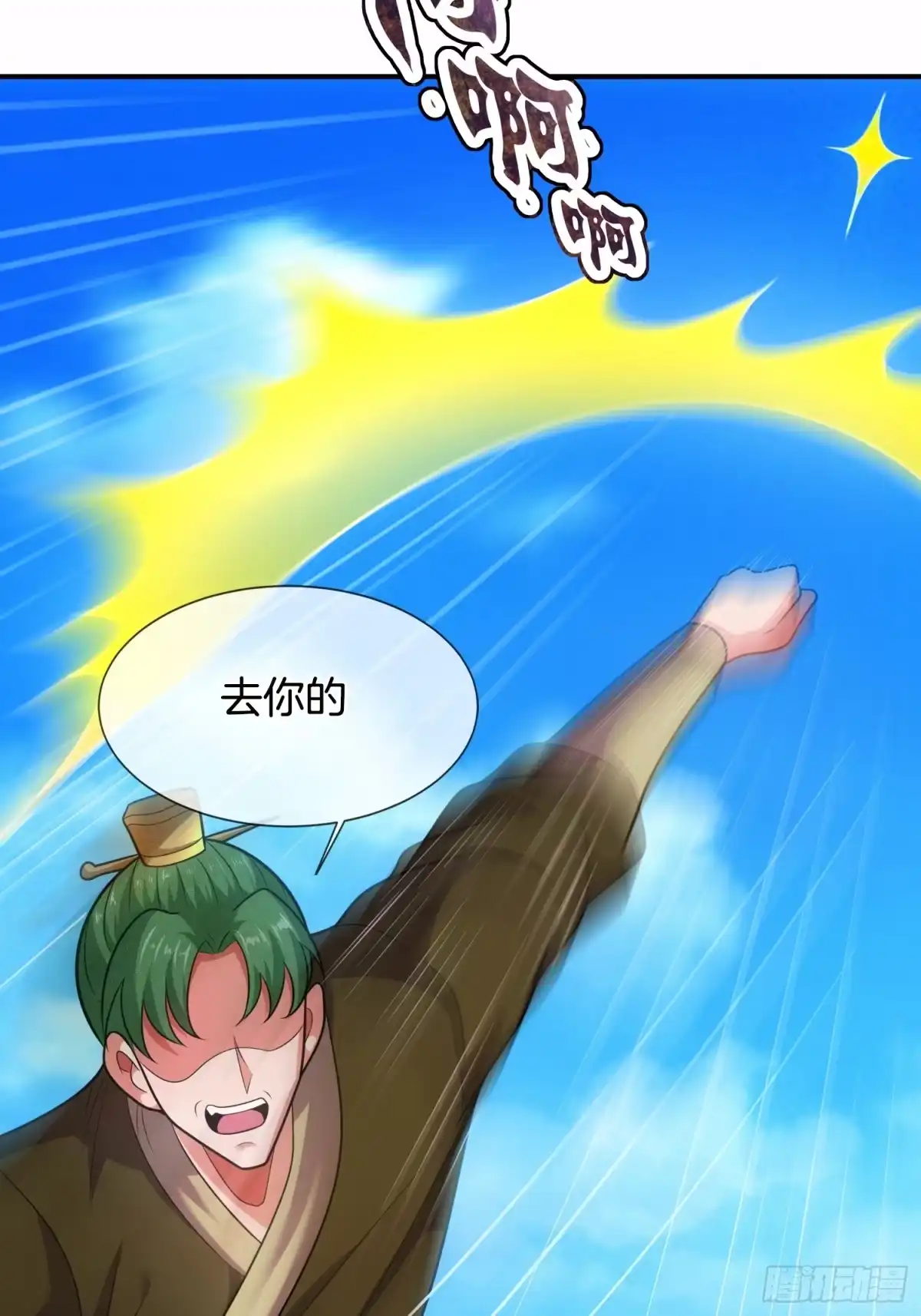 第43页