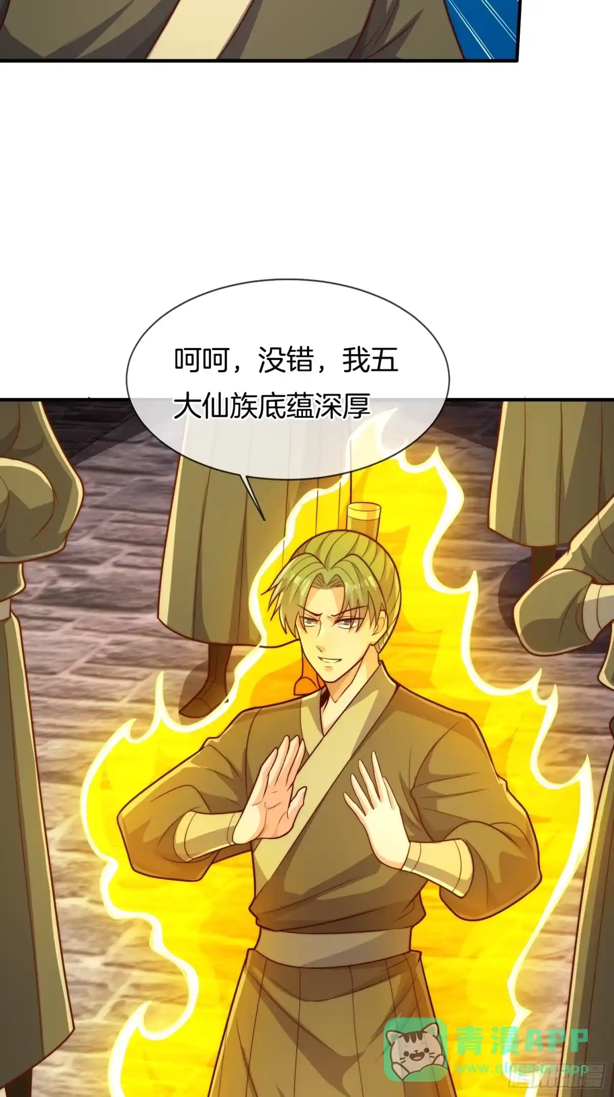 第36页