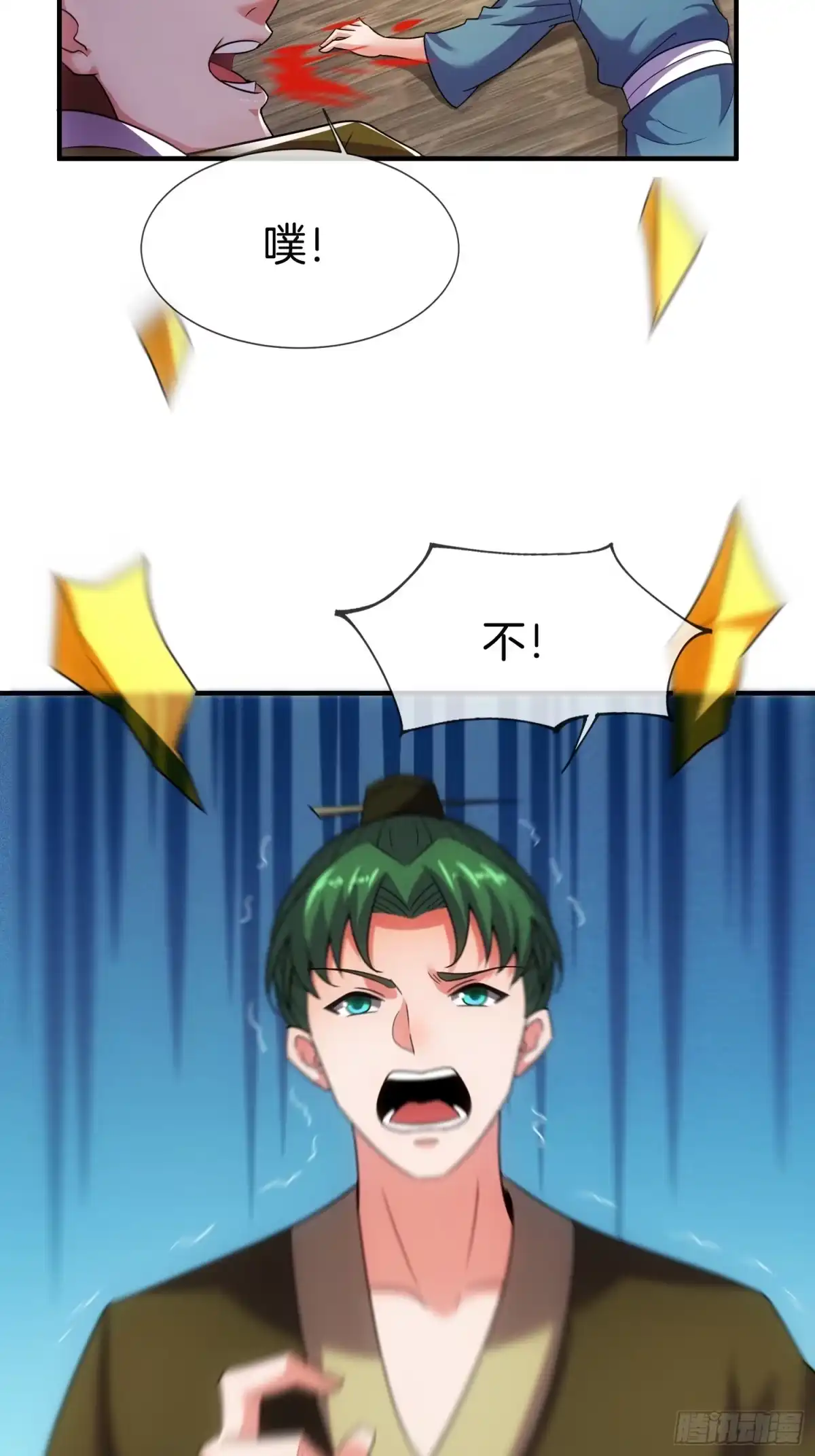 第50页
