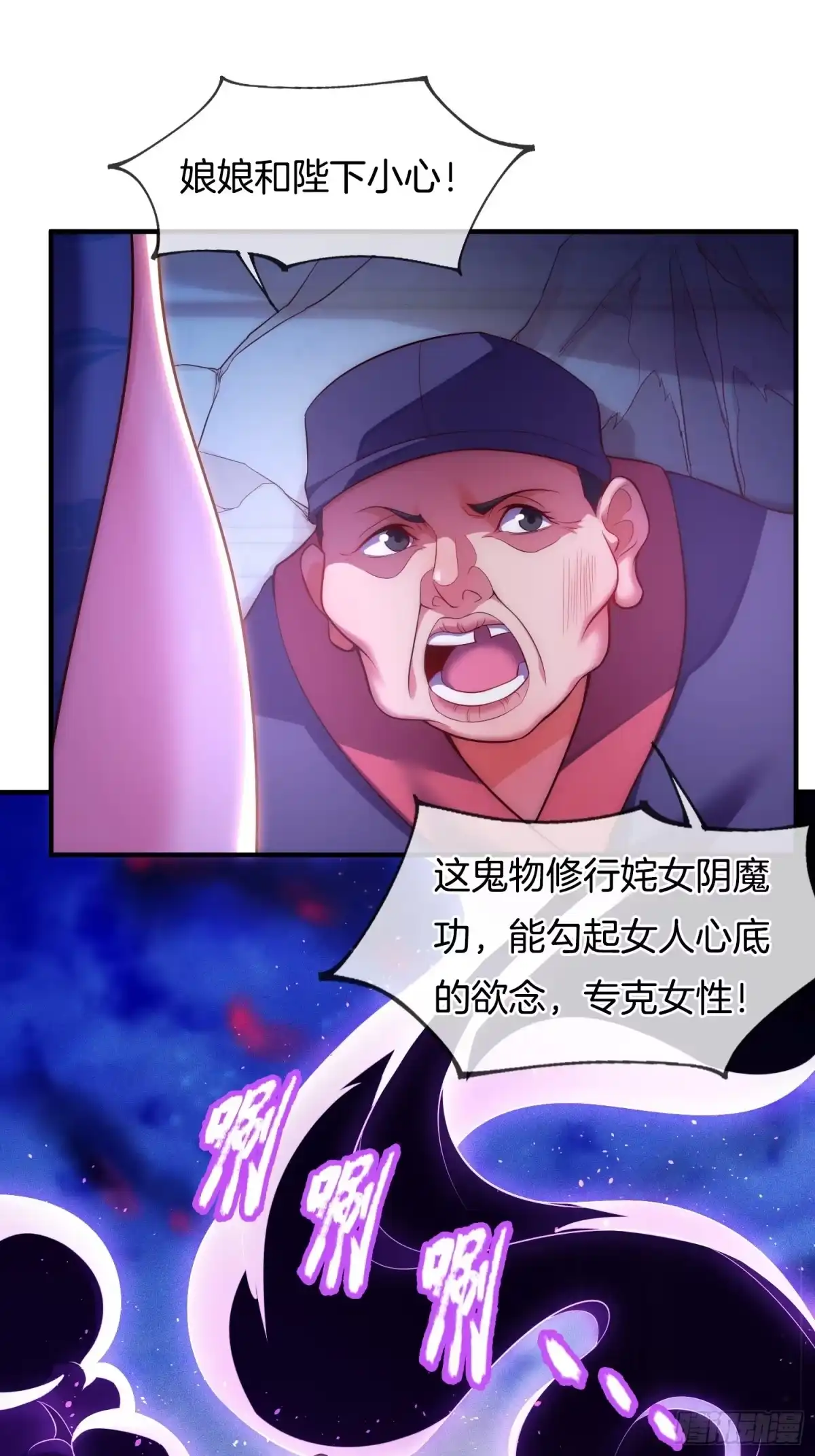 第53页