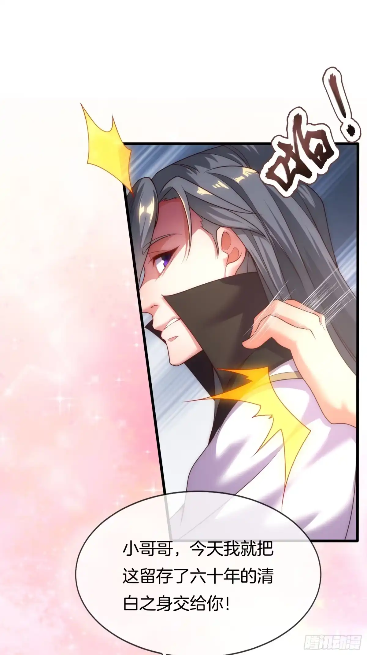 第62页