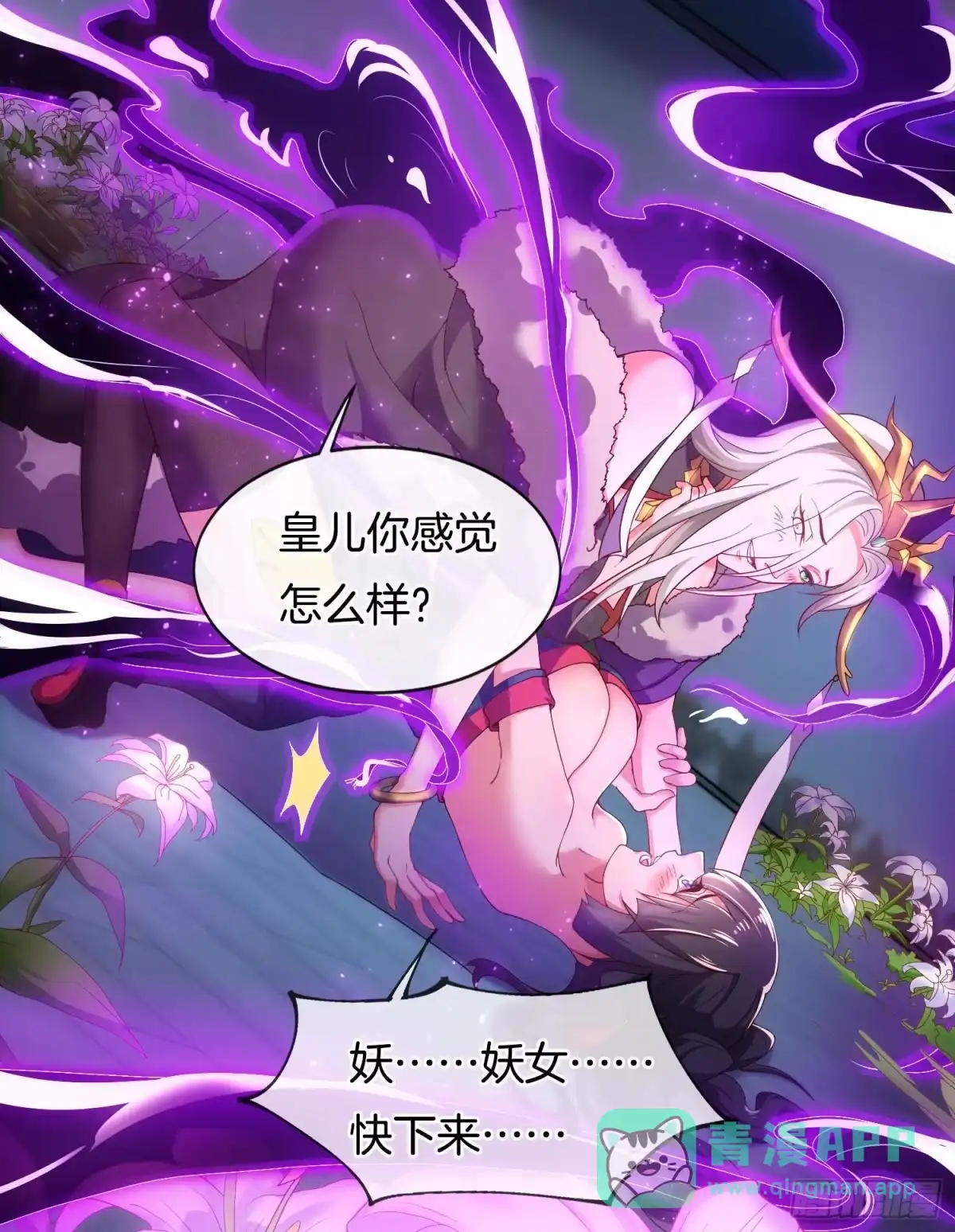 第66页